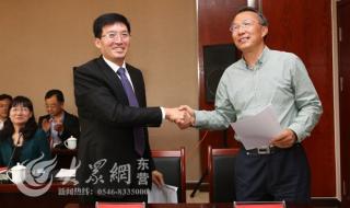 山东东营职业学院