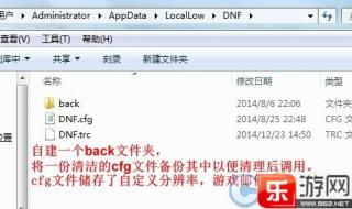 dnf怎么卡屏 dnf怎么卡屏