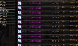 dnf传说改版 dnf传说改版