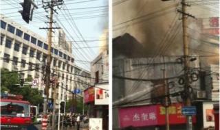 长沙今天哪里起火了 长沙今天哪里起火了